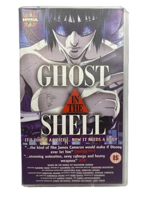 Ghost in the Shell - VHS-Kassette - PROMO - Bild 1 von 4