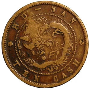 China Provinz Hunan 10 Cash 1902-1906 Y# 113a - Bild 1 von 2