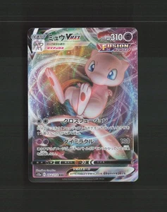 Mew VMAX 054/172 Japanese VSTAR Universe Ultra Rare Holo Pokemon Card NM - Picture 1 of 10