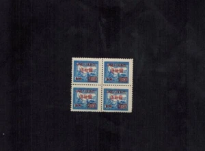 PR China 1950 SC7 Scott 77 Overprint 50 on 10 Train Block of 4 MNH A - Picture 1 of 2