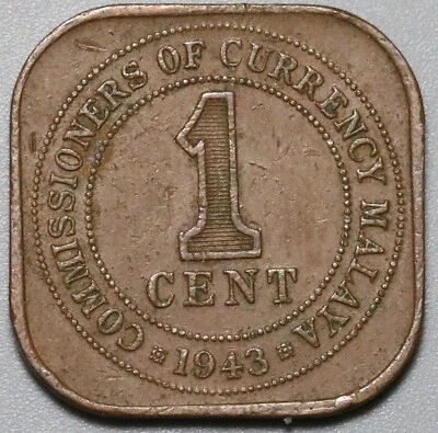 1943 Malaya 1 Cent  Britain Empire Coin (21061203R) - Image 1 of 2