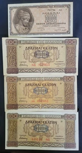 1941/1944 Griechenland 100 Drachmen Banknote Gruppe ss-vz - Bild 1 von 10