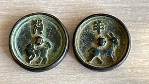 2 medaglioni cinesi tibetani in bronzo amuleti - Foto 1 di 6