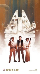 Malcolm Tween SIGNED Star Wars Celebration Japan Artist Proof AP Art Print - Picture 1 of 2