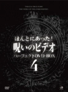 It was truly there! Video of the curse Perfect BOX 4 -Japanese original DVD - Imagen 1 de 1