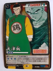 Carte Dragon Ball Z DBZ Card Game Part 7 #D-532 Prisme (Version Vending Machine) - Imagen 1 de 1