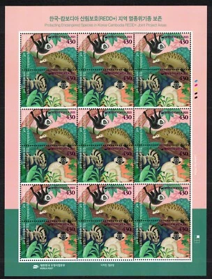 韩国南部 2023 年韩国危险物种 - 柬埔寨红区全罩 — 第 1/3 张图片