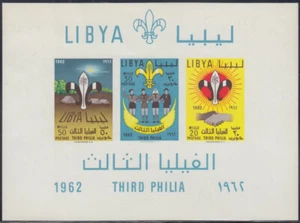 LIBIA Sc# 225a-c CPL MNH IMPERF S/S para 3a REUNIÓN SCOUT LIBIA - Imagen 1 de 1