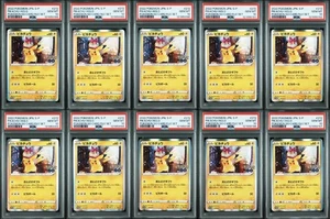 【PSA10 Sequential 10 Cards】Pikachu 272/S-P PROMO “Otodoke Gift” Japanese Pokémon - Picture 1 of 2