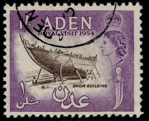 ADEN QEII SG73, 1s sepia & reddish violet, FINE USED Cover
