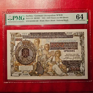 SERBIA 1000 DINARA 1941 PMG 64 - Picture 1 of 2