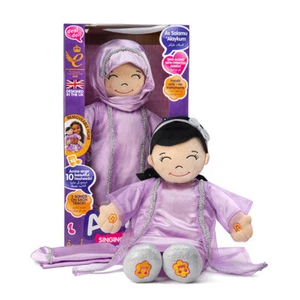 The Desi Doll Ⓡ Amira the Nasheeds Singing Princess Doll Voiced by Ayisha Abdul - Picture 1 of 2