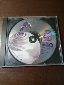 Disney Magic Artist 3D Computer Drafting Software - Picture 1 of 4