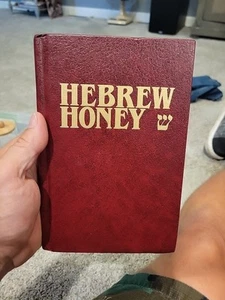 Hebrew Honey Hardcover M. Countryman Al Novak 1987  - Picture 1 of 5