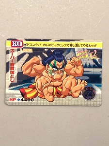 Tarjeta japonesa de colección E.Honda - 78 - Street Fighter Bandai - Imagen 1 de 2