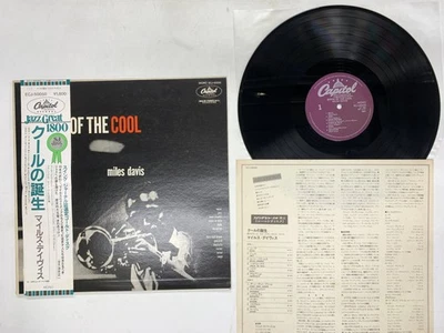 Miles Davis Birth Of The Cool Japan LP OBI [62649ER] - Image 1 of 2