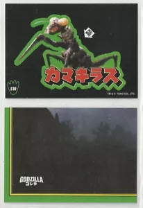 Tarjeta de persecución Godzilla 2025: Serie 1 (Super7) DIE-CUT "Sticker" #S10 KAMACURAS - Imagen 1 de 1