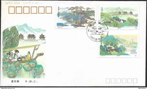 SKV)  1991 CHINA, Tourism. Chengde Summer Resort, first day cover, XF - Picture 1 of 1