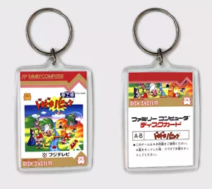 YUME KOUJOU DOKI DOKI PANIC NINTENDO FAMICOM DISK SYSTEM LLAVERO KEYRING - Imagen 1 de 1