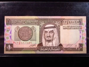 Arabia Saudita 1 Riyal ND 1984 P21 Agencia Monetaria Billetes del Mundo Dinero h0459 - Imagen 1 de 2