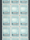 NICARAGUA *Telegraph* Stamps 6c ABNCo 1949 SPECIMEN Block {15} Mint MNH ZS31