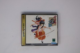 Sakura Taisen 2 Sega Saturn JPN (Region Locked)