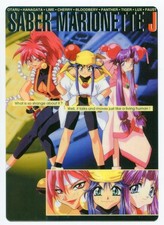 Saber marionette J [1296] 