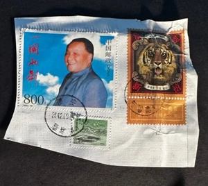 CHINA 1997 TIGER 2010 GREAT WALL Deng Xiaoping USED ON PAPER -S17087 - Picture 1 of 1