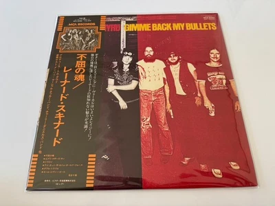 [LP] Lynyrd Skynyrd - Gimme Back My Bullets  w/OBI  MCA-6092  Japan vinyl 2 - Image 1 of 3