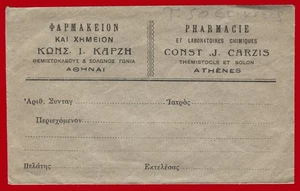#63821 Atenas Grecia años 30. Pequeño sobre de la farmacia "K.Karzis" - Imagen 1 de 2