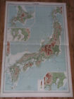 1922 MAP OF JAPAN JAPANESE EMPIRE / TOKYO NAGASAKI INSET MAPS