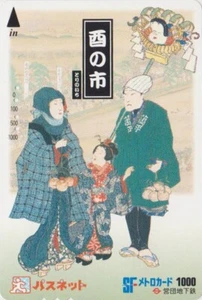 Rare carte JAPON - ART PEINTURE - Femme GEISHA / MUSEE - METRO MUSEUM JAPAN card - Imagen 1 de 1