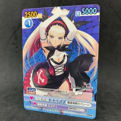 Shining Hearts Victory Spark MISTY SH/P01 PR Japanese Card Game Anime - Image 1 of 4