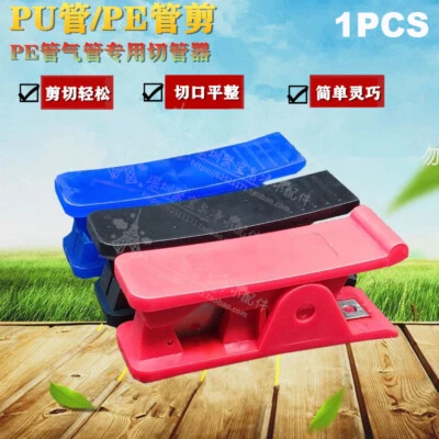 Nylon PVC PU Soft Rubber Silicone Plastic Tube Pipe Hose Cutter Cut Up Scissors - Image 1 of 4