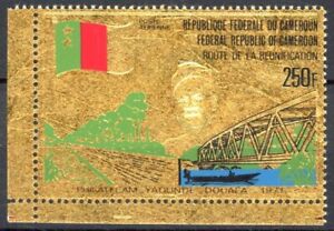 [83.892] Cameroon 1971 : Good Very Fine MNH Gold Airmail Stamp