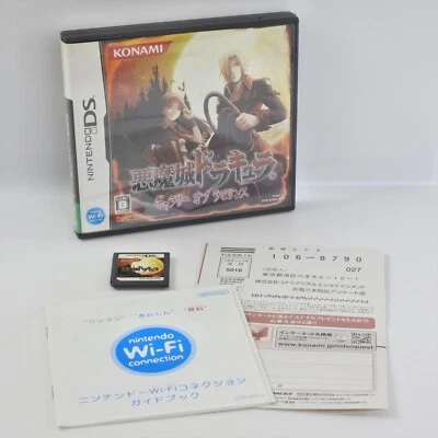 CASTLEVANIA AKUMAJO DRACULA Gallery of Labyrinth iNo Inst Nintendo DS 2132 nds - Image 1 of 4