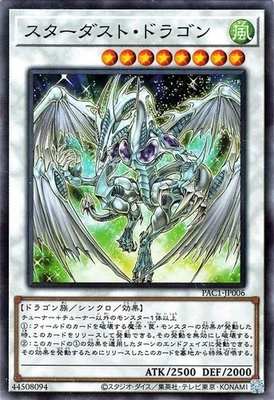 Yugioh PAC1-JP006 Stardust Dragon Normal Parallel Rare Japanese NM - Image 1 of 4