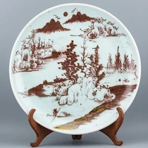 Chinese Porcelain Plate Red Copper Celadon Qing Dynasty Guangxu Period 1875-1908 - Picture 1 of 14