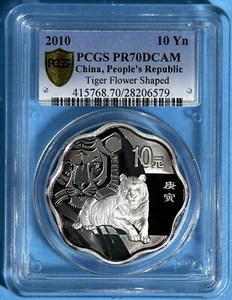 China 2010 10 Y Yuan 1 Oz Silver Scallop Flower Year of Tiger PCGS Proof 70 DCAM - Picture 1 of 2