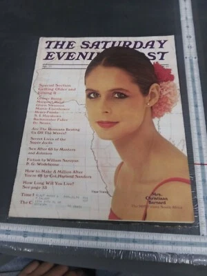 1977 Saturday Evening Post March-P G Wodehouse; Buckminster Fuller; Dr Seuss - Image 1 of 4