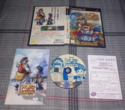 TORNEKO NO DAIBOKEN 3 PS2 Playstation 2 CIB Japanese Version. Free Shipping - Image 1 of 2