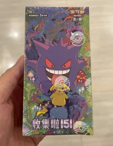 IN HAND Pokemon TCG S-Chinese Collection 151C 3.0 Surprise Slim Booster Box - Picture 1 of 5