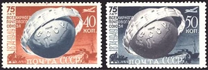 RUSSIA 1949 75th ANNIVERSARY of the U.P.U MNH - Picture 1 of 1