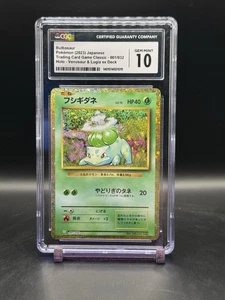 Bulbasaur giapponese 2023 001/032 CGC 10 - Venusaur & Lugia ex mazzo Holo Pokemon - Foto 1 di 2