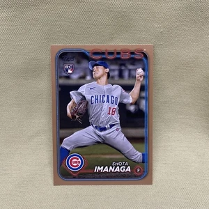2024 Topps Series 2 #442 Shota Imanaga Rookie Gold Chicago Cubs RC /2024 🔥 - Picture 1 of 2