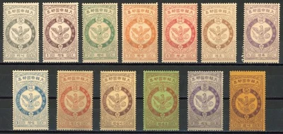 Korea 1903 Falcon Scott# 39-51 Complete Mint VF/XF Original Gum Hinged Rare Gem - Image 1 of 2