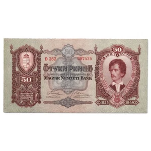 Hungría - Billete 50 Pengö 1932 - Petőfi Sándor - Nuevo (UNC) - P.99 - Imagen 1 de 2