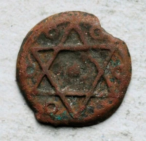 AH1250 (1835) MOROCCO 1 FELUS FALS - Picture 1 of 2