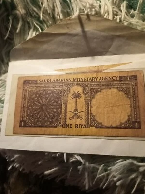 1966 Saudi Arabia 1 Riyals | VF | Saudi Arabian Monetary Agency - Image 1 of 2