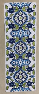 WORLD TRAVELER 13 x 36 Glass Beaded Garden Motif Table Runner Centerpiece NEW - Picture 1 of 8